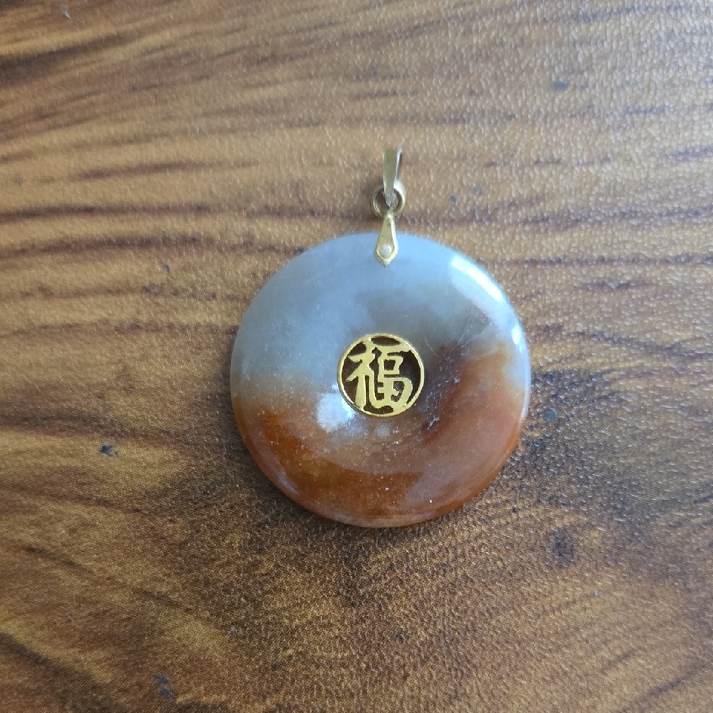 Traditional Gold Round Jade Disc w/ Chinese Symbol - Vtg Necklace Pendant
